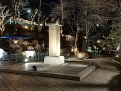 景观位-必敬斋
