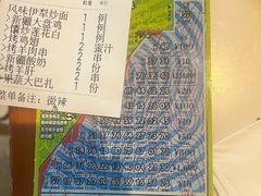 -品质伊骊新疆菜(紫金店)