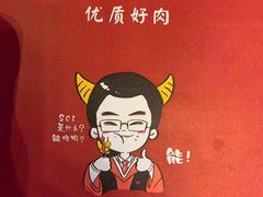 -柳叶刀烧烤(北大清华店)