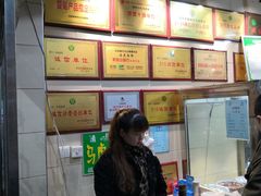 -清真马虎面馆(西七路店)