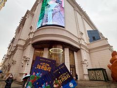 -松雷商业(南岗店)