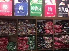 -重庆南山海昌汤都