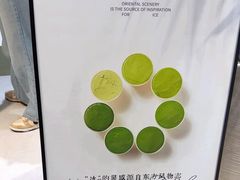 -鹤茶野所(上海首店)