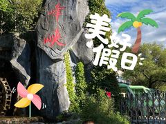 -青峰峡国家森林公园