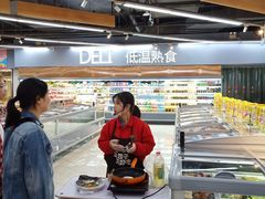 -万家丽生活超市