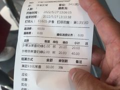 -湊湊火锅·茶憩(皇姑万象汇店)