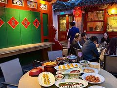 -花家怡园(四合院总店)