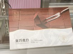 -CAKE BOSS 蛋糕老板(西单君太百货店)
