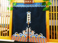 -石老头关东饺子王·东北菜(嘉华鑫城店)