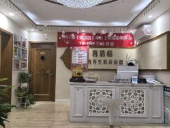 -再清椿美容