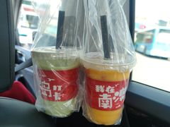 -南澳岛打卡果汁冰公司