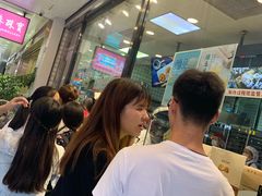 -鲍师傅糕点(春熙路店)