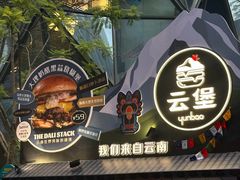 -龙湖重庆时代天街