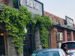 -鸽子窝(宋庄店)