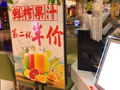 -蜜菓MY·GIRL(北国二期店)