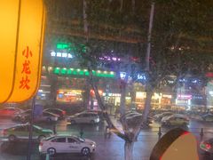 -小龙坎火锅(全球总店)