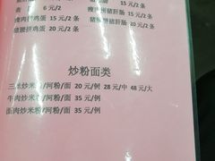 -联丰美食(番禺店)