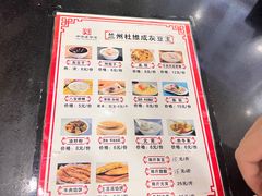 -杜记甜食(大众巷店)