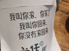 梅子黄酒-有才叔的小馆(招商依云曲江店)