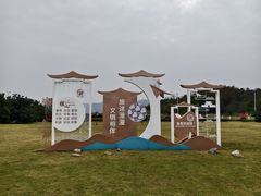 -宜春明月山机场
