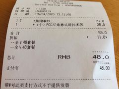 账单-太平洋咖啡(海天驿站店)