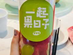 -果呀呀(国金街店)