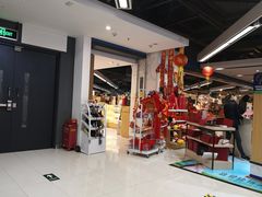 -Olé精品超市(上海虹桥南丰城店)