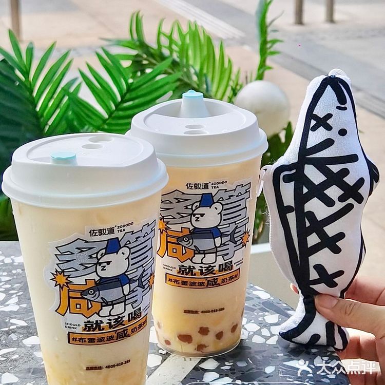 不是吧⁉️竟然还有人不知道,喝奶茶🉐咸鱼!!