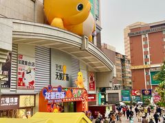 -天娱广场
