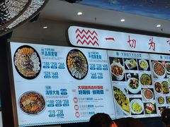 -大锅强·蒸海鲜青岛菜(吾悦广场店)