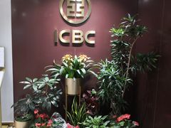 -中国工商银行香河园支行