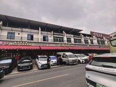 -官塘兄弟·潮汕牛肉店(官塘总店)