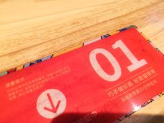 -秦九和(凯德广场店)