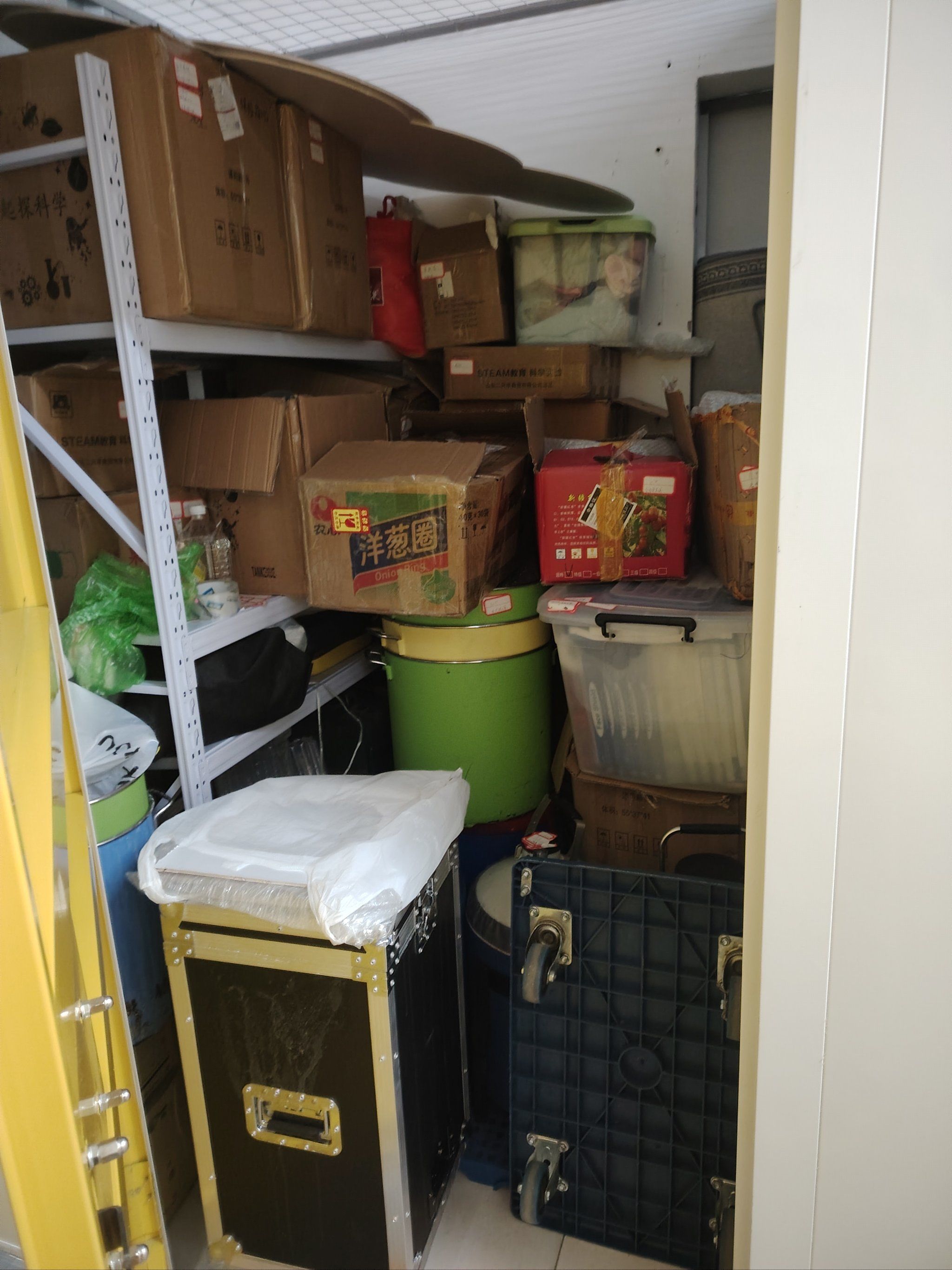 「储藏家自助迷你仓库(中关村万柳店)」储藏家自助仓安全有保障一站式