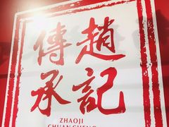 -老廣糖水铺(乐汇城店)