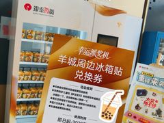 -杭州西湖银泰百货