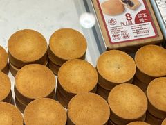 -陕拾叁-西安糕点(北院门创始店)