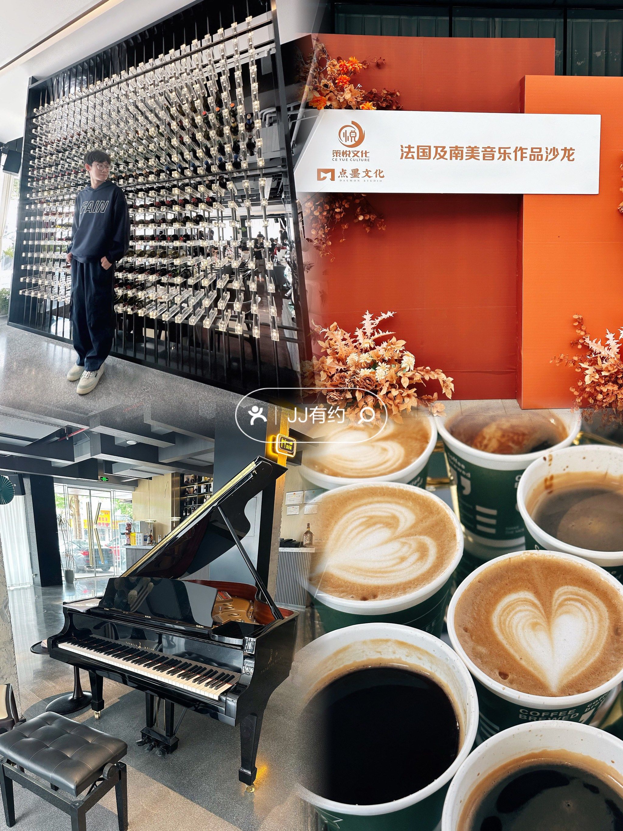 湛江探店‼️湛江音乐沙龙咖啡法餐梦幻联动\\n楒筵·法餐厅\\n一