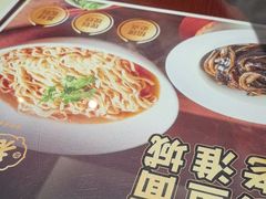 -老淮城·长鱼面(河下古镇店)