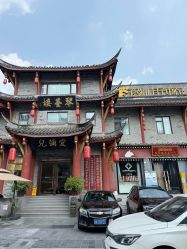 -爱弥儿月子中心(省医院店)