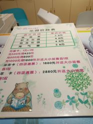 -喜宝时光儿童城