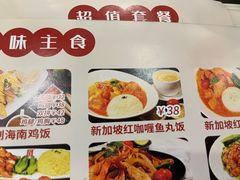 -亚坤 Ya Kun Kaya Toast(万象城店)