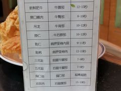 -小牛海记潮汕牛肉店(永定路店)