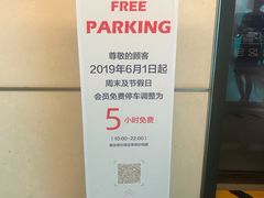 -上海尚嘉中心