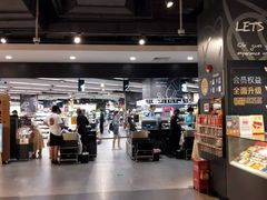 -Olé精品超市(上海万象城店)