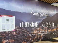 -永旺梦乐城(经开店)