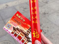 -龙华寺