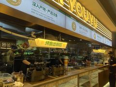-马有鱼·馕坑烤全鱼(美美2店)