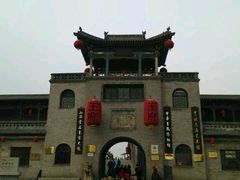 android_upload_pic-山西王家大院