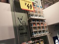 -宜家家居(哈尔滨商场店)